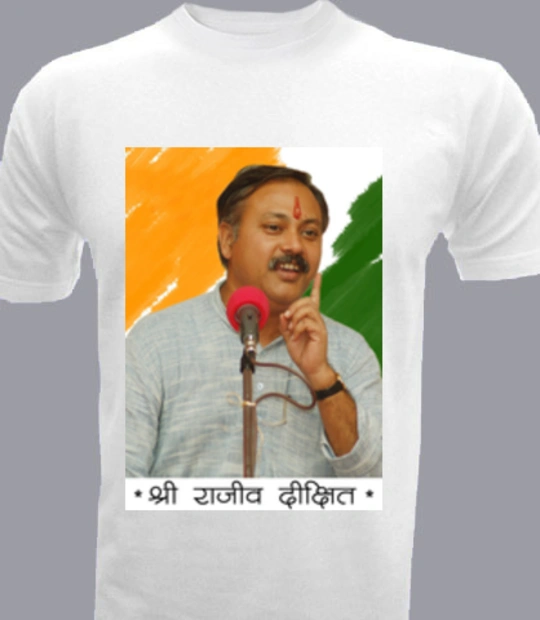 TSHIRT RAJIV T-Shirt